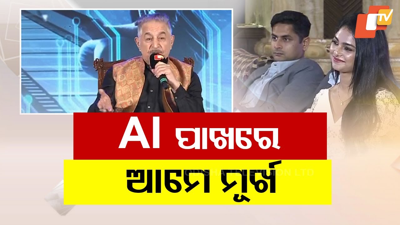 Actor Dalip Tahil Expresses Concerns Over Artificial Intelligence