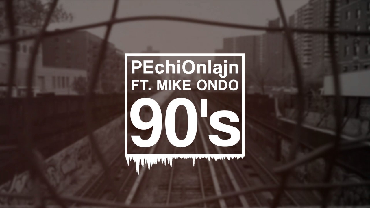 PEchiOnlajn - 90's (ft. Mike Ondo) /prod. Noise systeM/ 