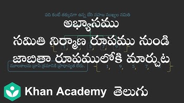 Worked example - Set builder to Roster form (Telugu) | Sets | 10th grade | Maths | Khan academy
