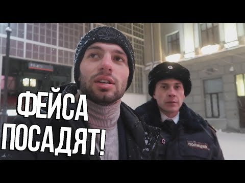 видео: 15 | Фейса посадят на 5 лет! Встреча с Ивангаем и Марьяной Ро