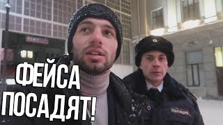 15 | Фейса посадят на 5 лет! Встреча с Ивангаем и Марьяной Ро