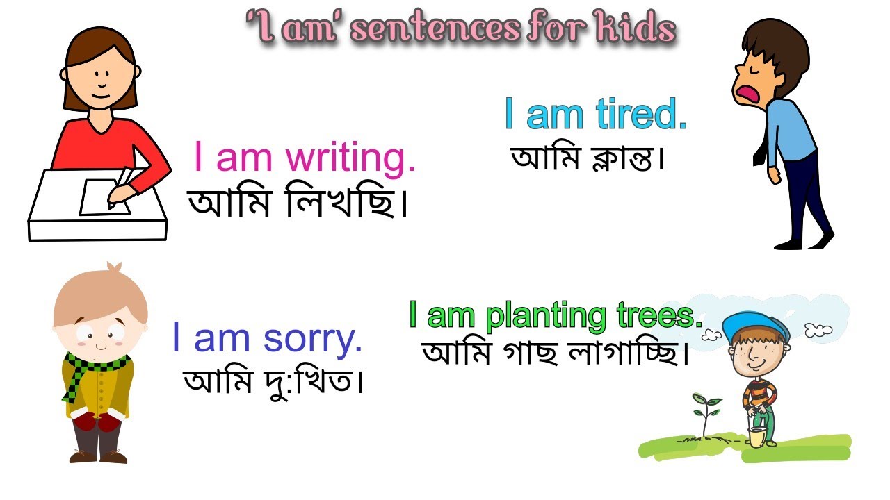 sentences-start-with-i-am-sentences-english-to-bengali-basic
