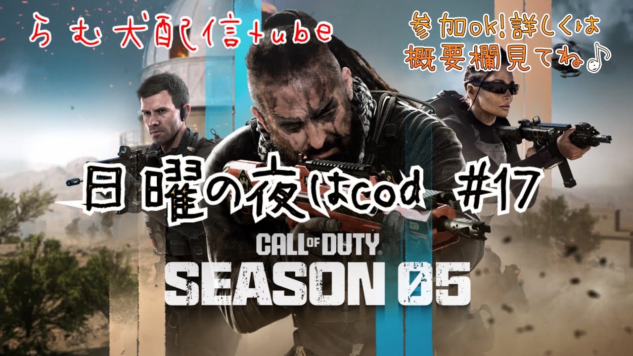 日曜の夜はcod #17（cod mw2） - YouTube