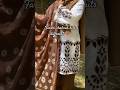 Brown Farshi shalwar with white chikankari kameez#fashion #fashiontrends #diy #fitcheck #chikankari