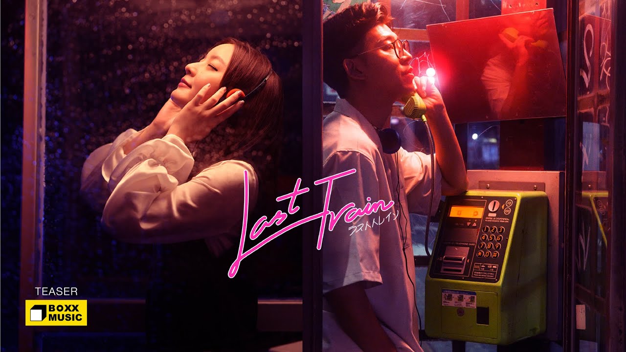 LAST TRAIN (ラストトレイン) - INK WARUNTORN Feat.THREE1989 [Official Teaser]