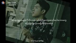 NO MORE (Good Bye) - 2Thit & 9 Phyo 2019 screenshot 5