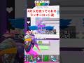 登録者4万人を祝ってくれるラッキーロット達【ブレインロット】【フォートナイト茶番】