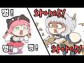 【홀로라이브】개처럼 짓는 미코치와 노엘【사쿠라 미코/시로가네 노엘/그림 키리누키/hololive/에비후라이】