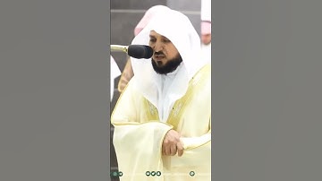 الشيخ ماهر المعيقلي تلاوة خاشعة م سورة المائدة من تراويح رمضان 1444 #محمد_رسول_الله_ﷺ