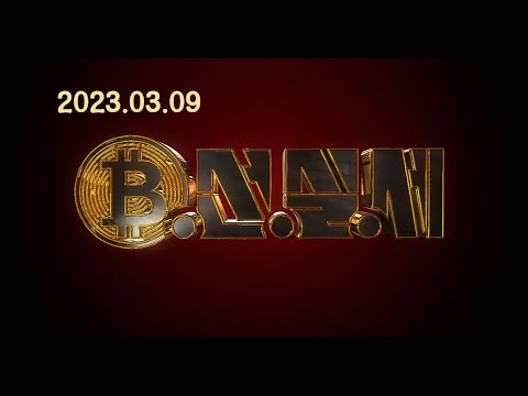 빗썸, <strong>BTC</strong> 마켓 수수료 무료 &amp;<strong>amp</strong>; 10개 토큰 신규 상장/<strong>BTC</strong>, ETH 가격 체크하기/Ai 오토봇 - 코인 시그