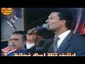 هدية الصيف بالصوت والصورة لعشاق الشعبي والبطولة الشعبية Ajial Ghiwania هدية الصيف بالصوت والصورة لعشاق الشعبي والبطولة الشعبية Ajial Ghiwania