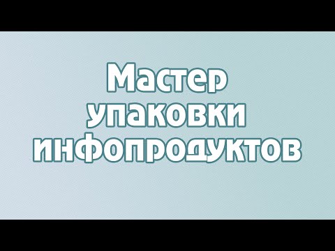 Видео: Председатель Суперкомфорта Джо Коломбо