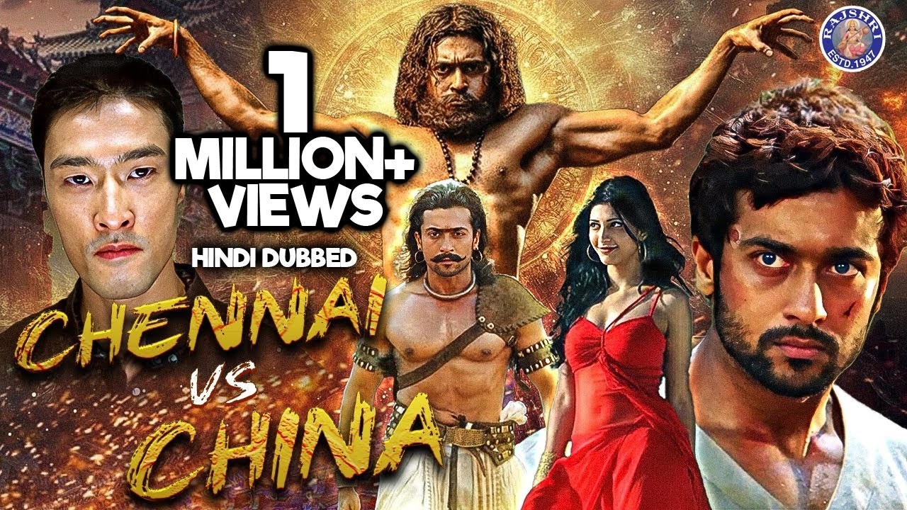 चेन्नई vs चीन साउथ एक्शन मूवी हिंदी में