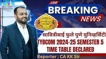 TYBCom Time Table Declared | 2024-25 Exam | SPPU | #latestupdate #kk_sir #kkca