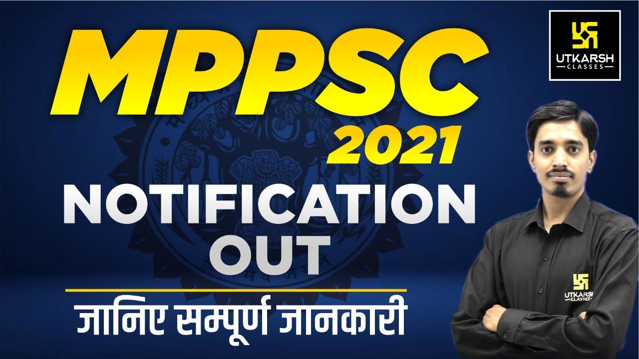 MPPSC Pre. 2021 Notification Out  | Complete Details | Avnish Sir | MP Utkarsh