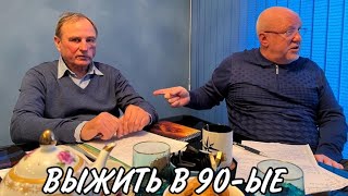 Причины побега и подпольные миллионеры Перми. Часть 4.