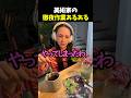 美術家の徹夜作業あるある