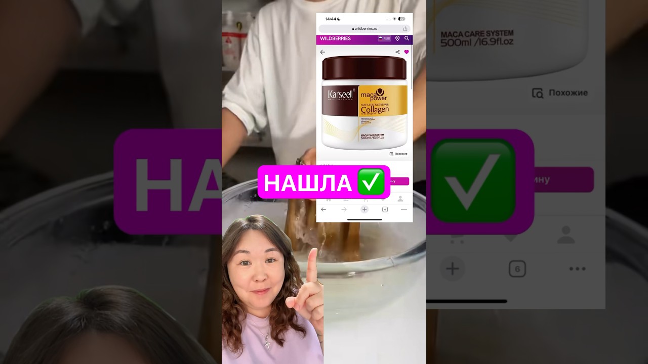 Классные находки из Тик Ток и Pinterest! 