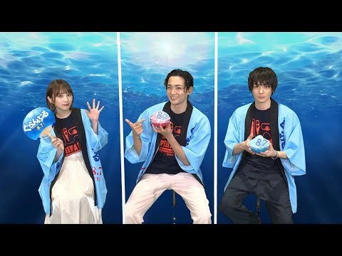 【モデルプレス＝2020/08/06】映画『ぐらんぶる』（8月7日公開）の公開記念前夜祭が6日開催され、W主演を務める俳優の竜星涼、犬飼貴丈、ヒロインの乃木坂46与田祐希らが登場した。今作でスクリーン