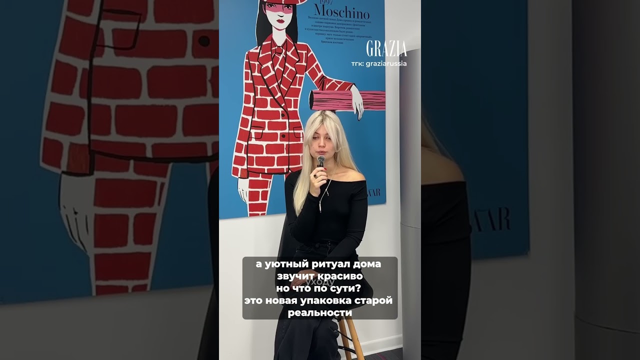 Frugal Chic: осознанность или красивая экономия? 