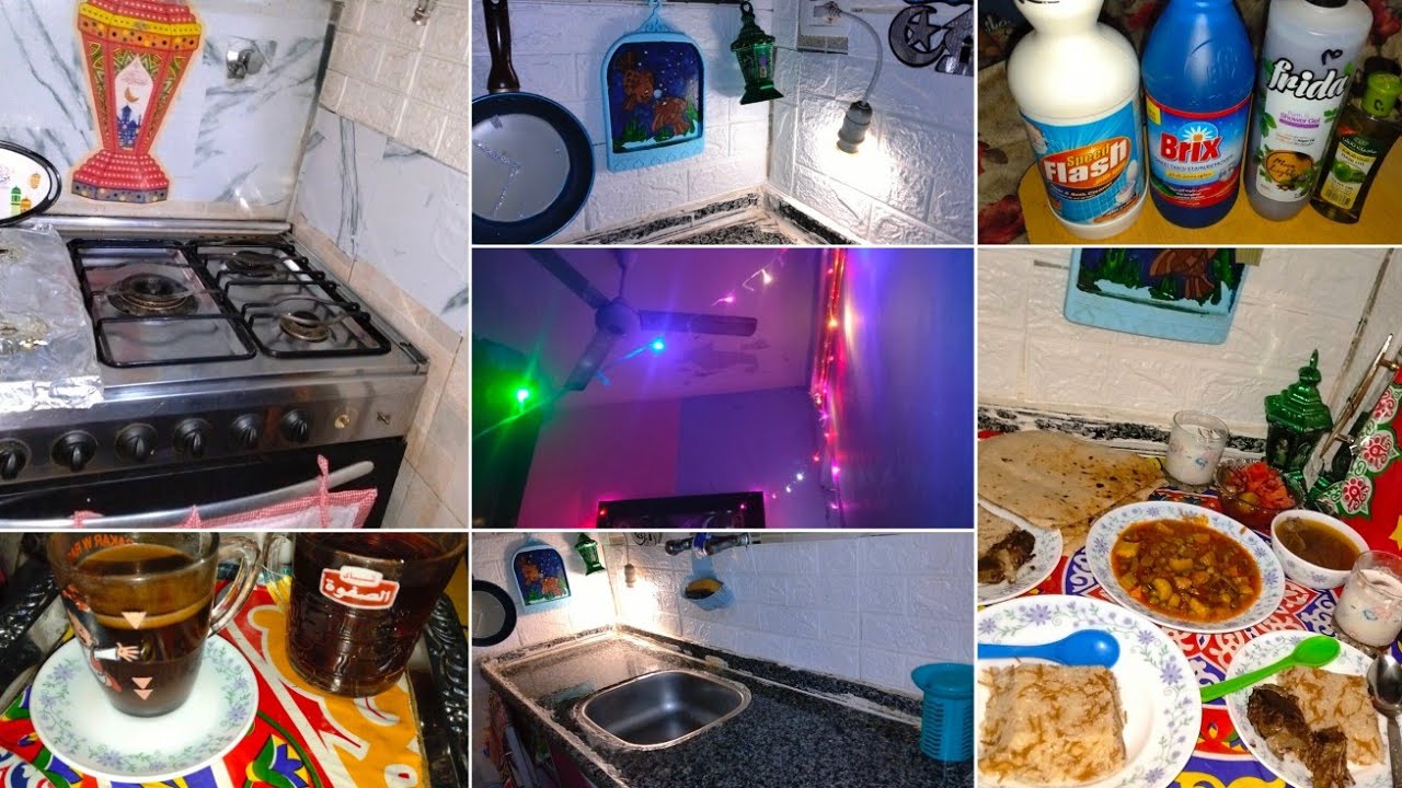 روتين اول يوم رمضان كل سنه ونحن الى الله اقرب