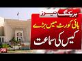 Major Case Hearing in High Court | BREAKINGNEWS | ABNNEWS