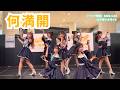 「何満開」のライブがエモすぎた【ラフラフ / Yondanda リリイベ汐留】