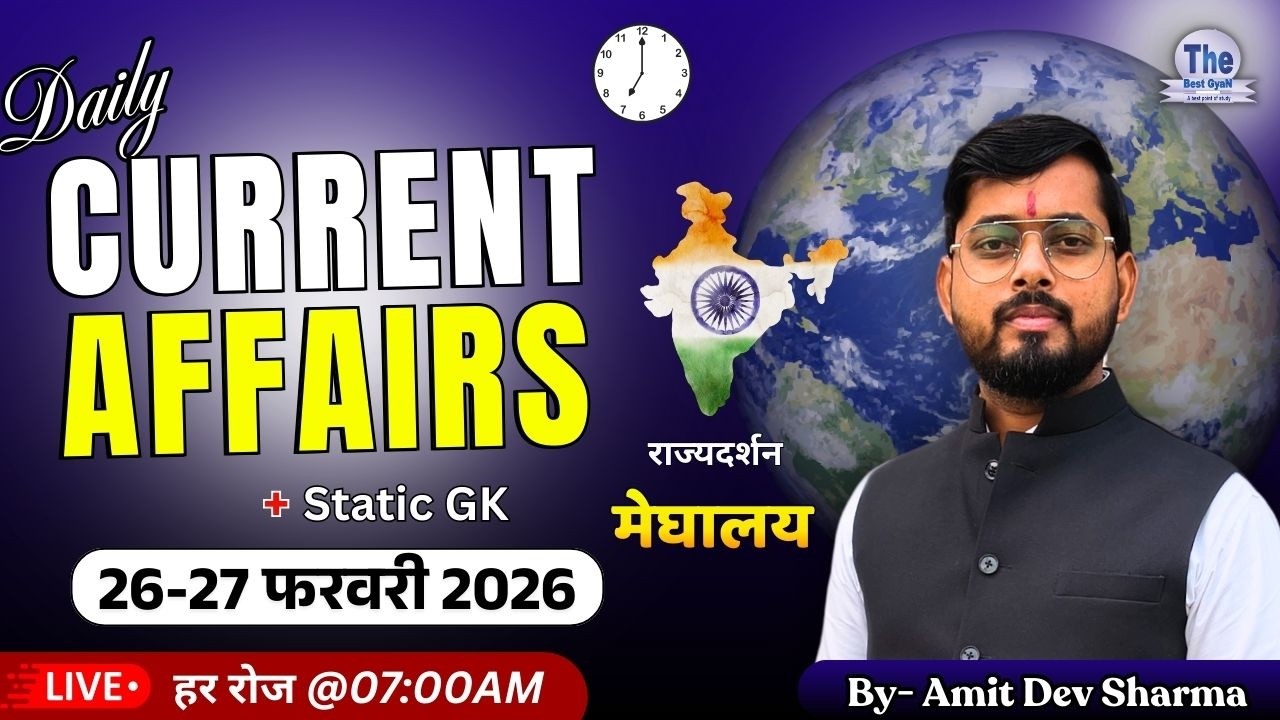 26-27 February 2026 Current Affairs | Daily Current Affair | Current Affairs Today | Amit Dev Sharma