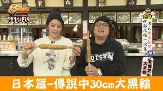 【日本】京都天橋立推薦美食「はしだて茶屋(橋立茶屋)」傳說 ... 