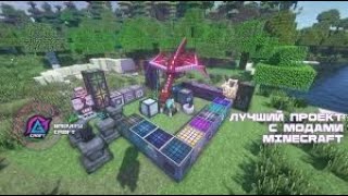 Проходим сборку GravityCraft с @FreeZBe_1 в Майнкрафт №2