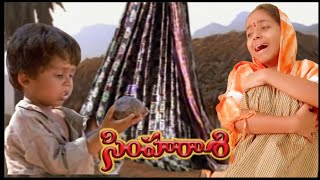 Simharasi Songs - Amma Ane Pilichi Harikaravi