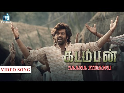 Kadamban - Saama Kodangi Video Song | Yuvan Shankar Raja | Arya,Catherine Tresa | Trend Music