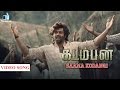 Kadamban Saama Kodangi Video Song Yuvan Shankar Raja Arya Catherine Tresa Trend Music