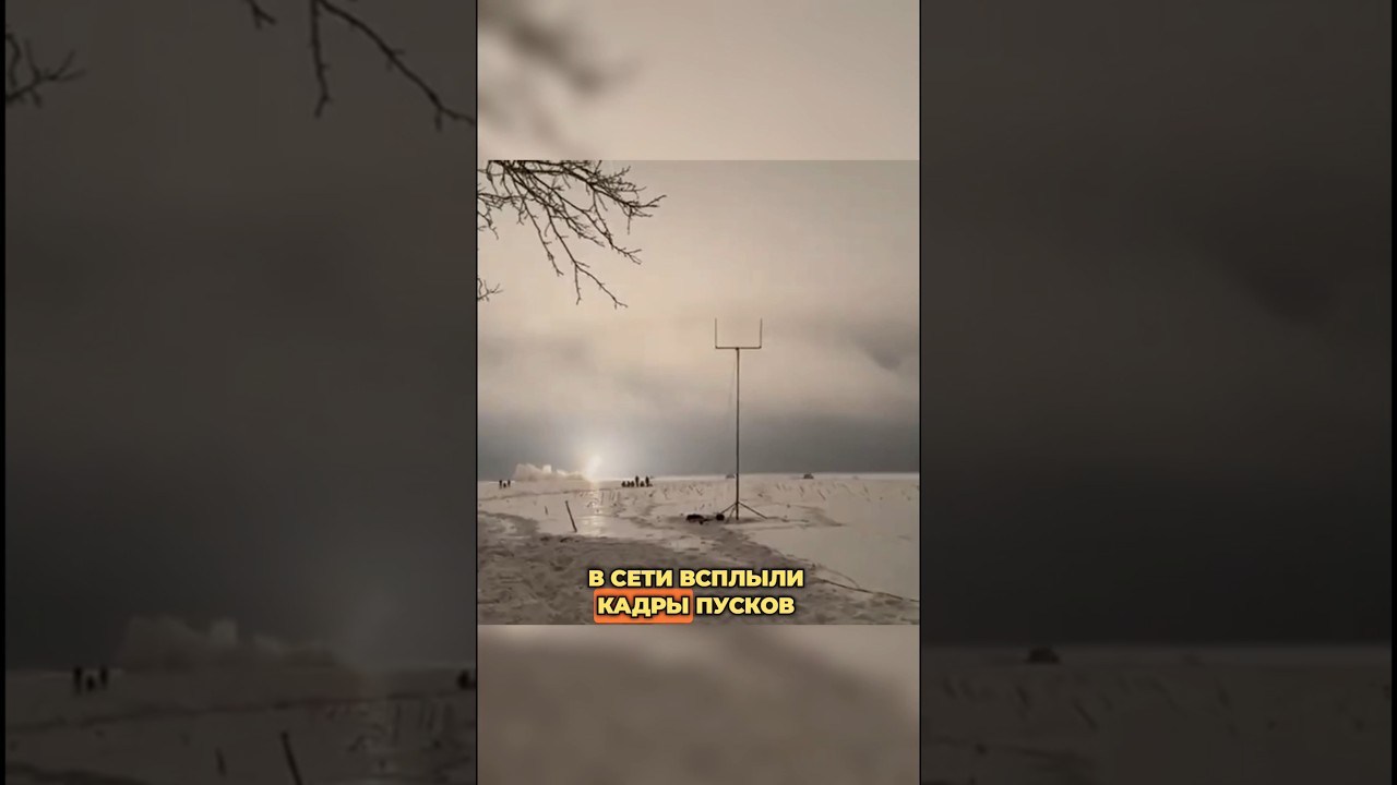 🚀 В СЕТИ ПОЯВИЛОСЬ ВИДЕО ПУСКОВ ТЕХ САМЫХ «ФЛАМИНГО», АТАКОВАВШИХ «КАПУСТИН ЯР»