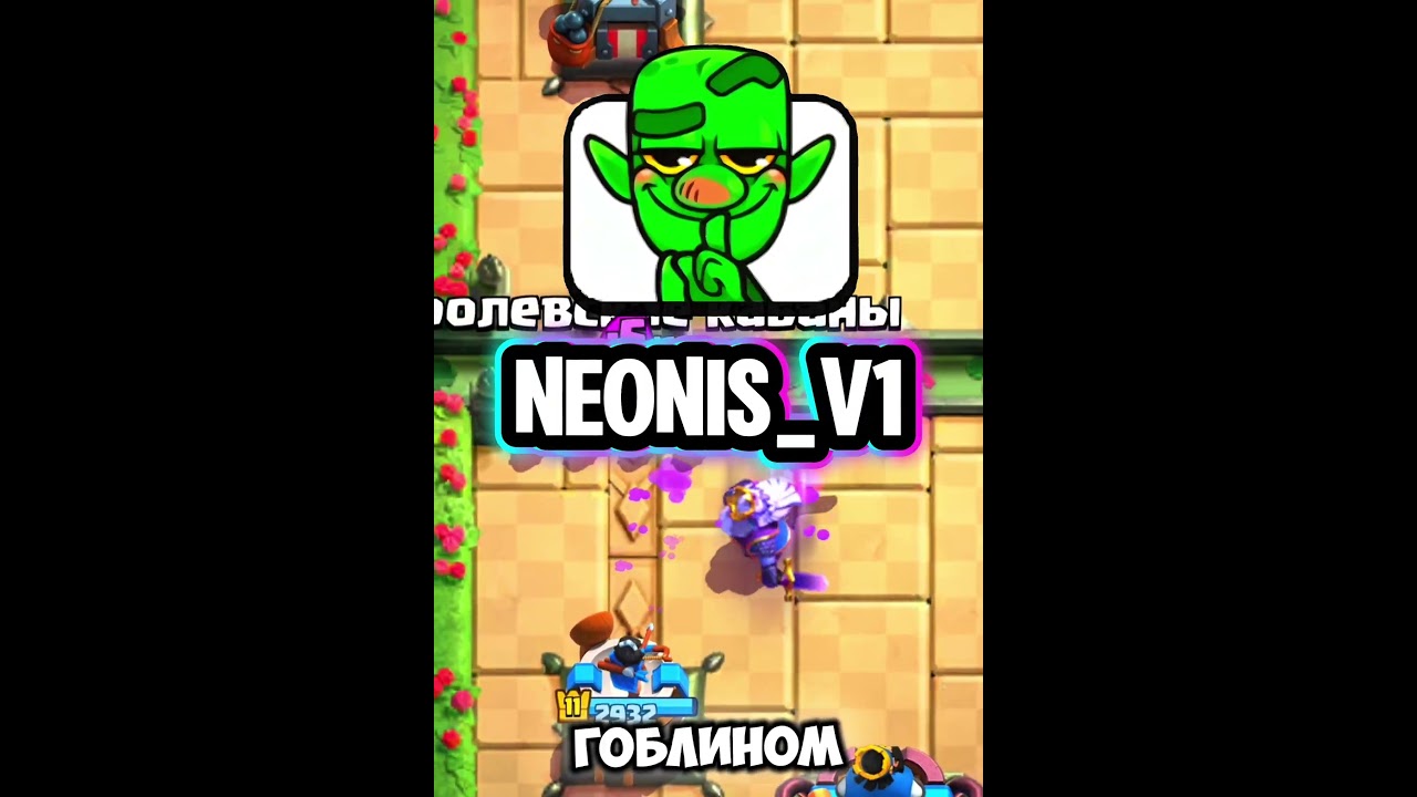 Лучшая колода в клеш рояль 