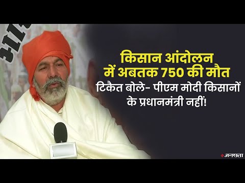 संयुक्त किसान मोर्चा अनुमति देता है तो, 26 नवंबर को संसद की तरफ मार्च करेंगे: किसान नेता चढूनी |