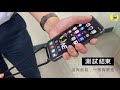 O-one  Apple iPhone7/8 Plus 可調式掛繩手機殼 手機套 product youtube thumbnail