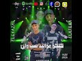 الجديد شديد الجديد شديد
