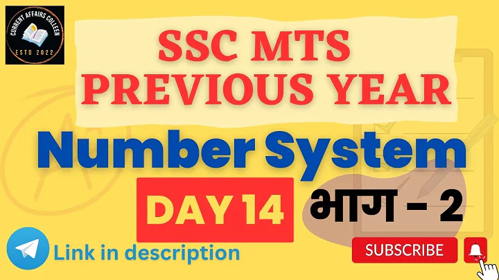 Number system ssc mts previous year solutions | Da...