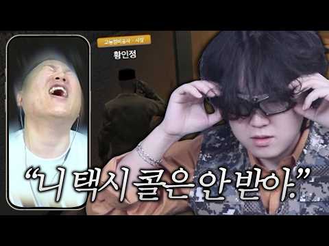 걸어 다녀. [봉누도2 2화]