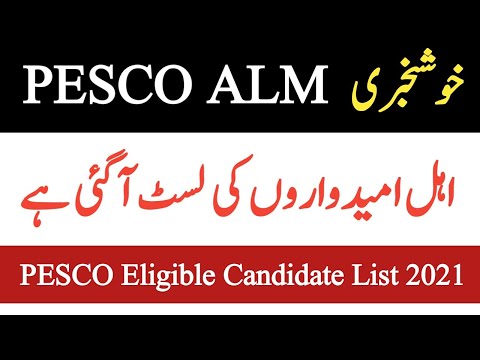 PESCO ALM Eligible Candidates List||Check Your Name in PESCO ALM List|