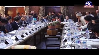 यसरी मनाइयो संविधान दिवस, कहि हर्षोल्लास कहि बिरोध !! Sagarmatha Report