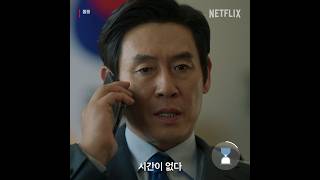 광기? 있습니다, 지략? 있습니다, 시간? 없습니다 | 돌풍