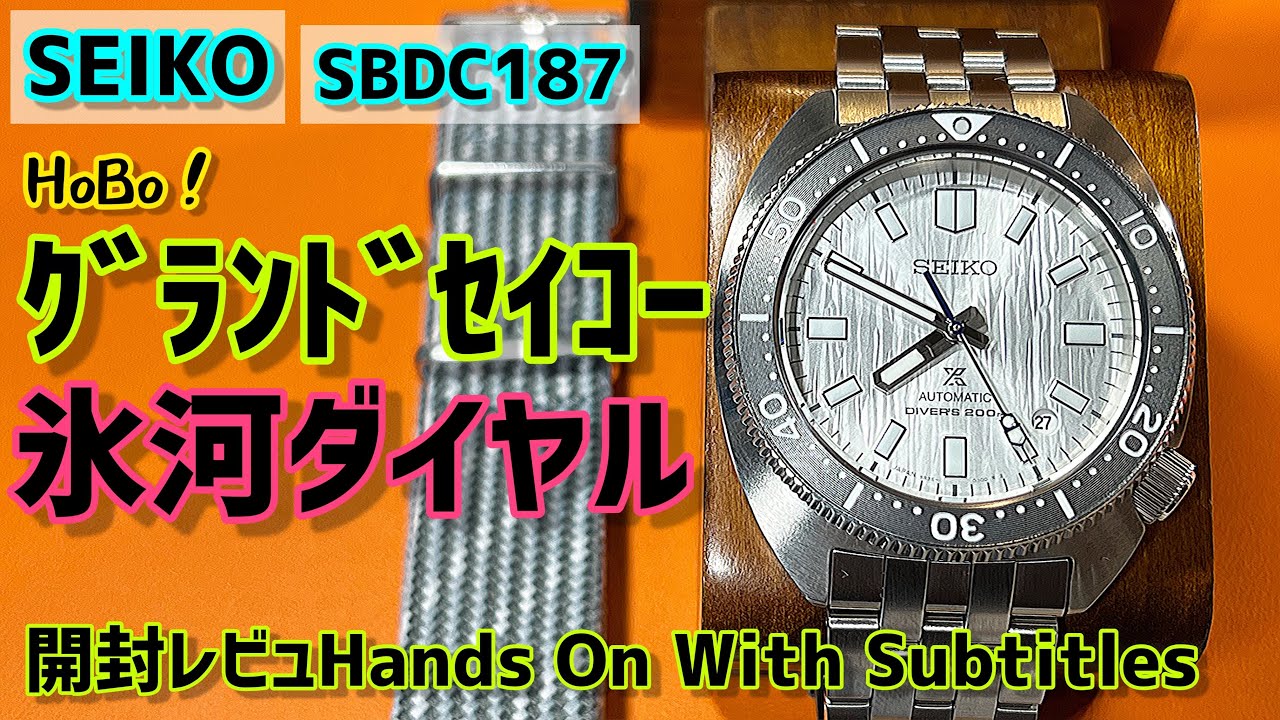 With subtitle Sold Out? Before release ? Seiko SBDCHands on review ``