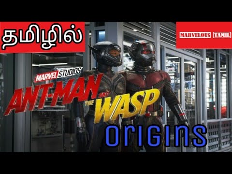 (tamil)---ant-man-and-the-wasp-origins