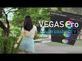 Color Grade your video with VEGAS Pro 16