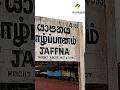 Jaffna To Colombo Railway Journey Sri Lanka
