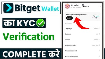 Bitget wallet kyc verification | bitget wallet verification kaise kare | how to kyc in bitget wallet