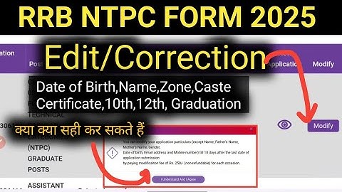 RRB NTPC form correction 2025 |NTPC mistake form Edit | RRB NTPC Online form