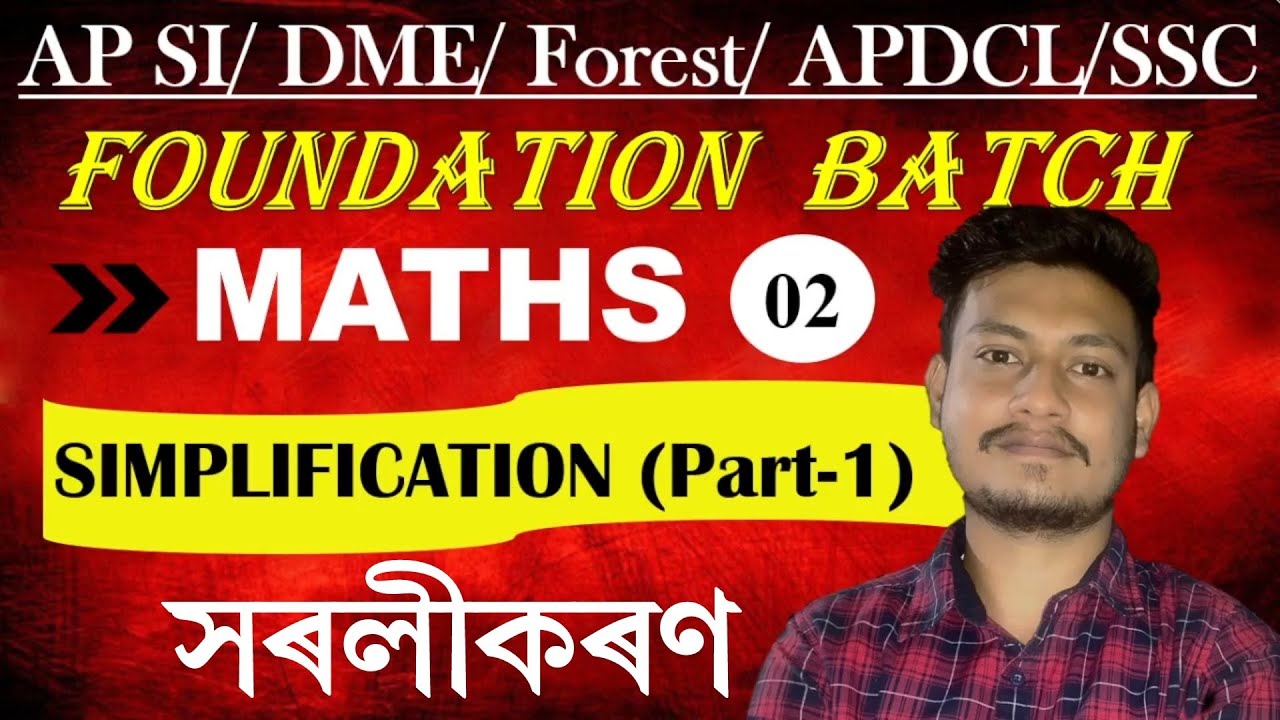 Maths for APDCL, DHS, TET, SSC || Class 2 - Simplification Top 50 Questions (P-1)|| Maths Plus Assam